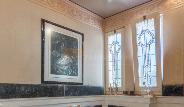 Μπάνιο - Bathroom
